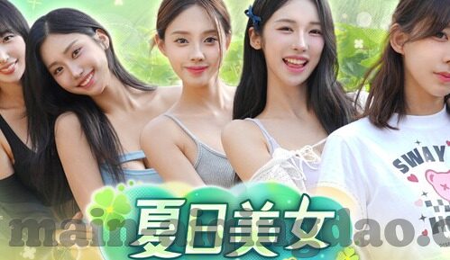 av无禁麻豆精品-解锁AV无禁创意视觉盛宴，麻豆精品的独特魅力